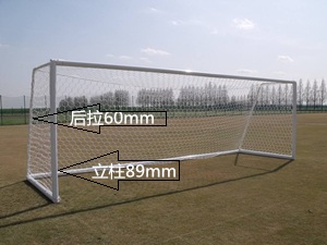 小學足球門的尺寸